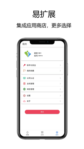 赛信 v2.6.8 安卓版