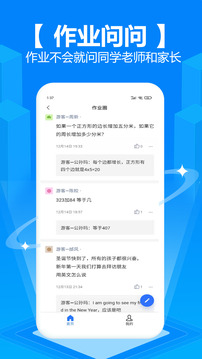 拍照搜题下载app v6.3.0