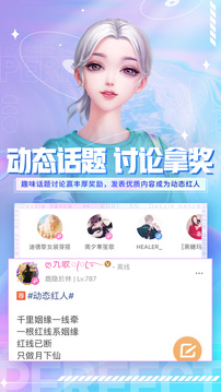 炫舞小灵通下载app v3.9.0