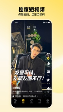 虎牙直播下载app v13.1.25