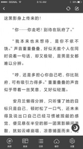 快眼看书app v2.6.2