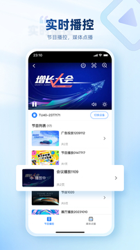 屏精灵下载app v5.4.0.0701