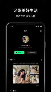小星空下载app v2.7.5.8