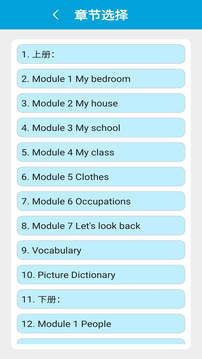 教科版四下载app v2.7.1