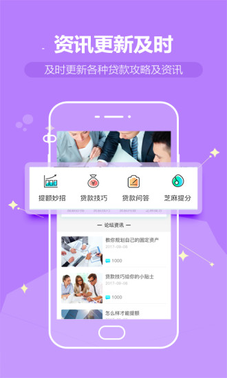 水珠钱包 v3.4.0 安卓版