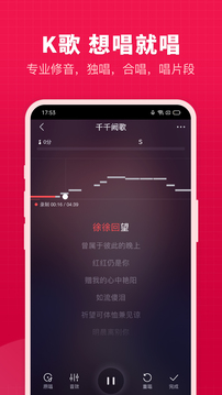 开心微微下载app v8.65.0.12