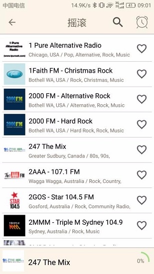 全球音乐电台 v2.2.1 安卓版