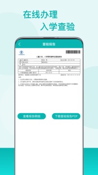 青春痘疫苗app v2.0.19