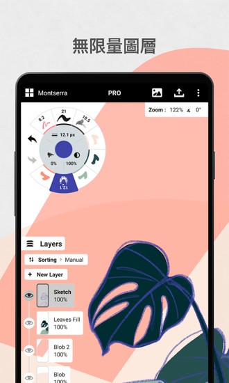 概念画板 v2025.12.7 安卓官方版