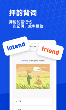 百词斩下载app v7.8.10