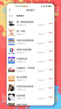 第一视频下载app v9.5.0012