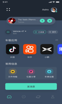 鹰信下载app v3.2.90.240116