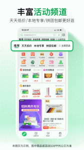 药帮忙app v12.8.05