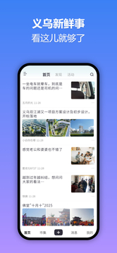 十八腔下载app v6.1.16