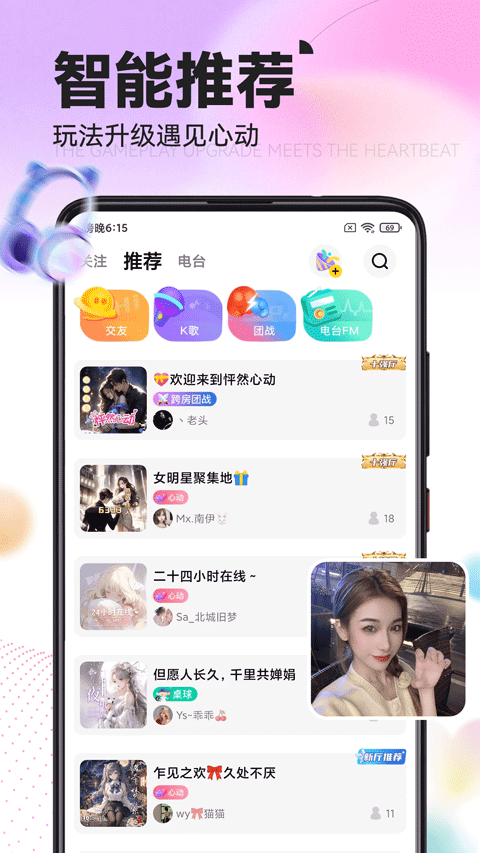 引力星球app 官方版app v1.6.3