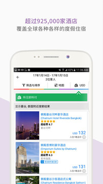 Agoda安可达下载app v13.47.0