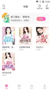 乐可小说app v1.8.0