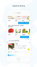 左手医生app v2.1.11