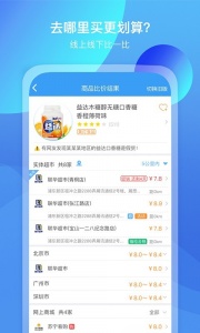 我查查app官方版 v10.1.2