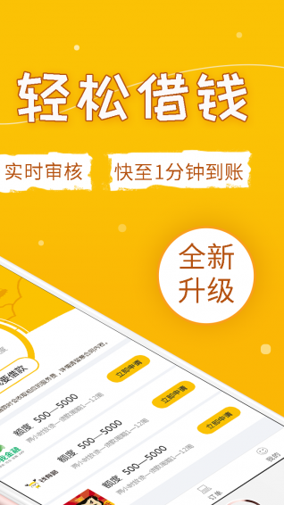 乐宝袋 v3.7.7 安卓版