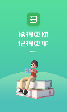 倍速阅读下载app v2.38.0
