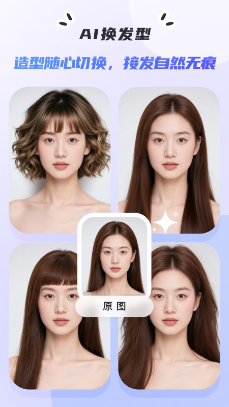 佐糖app v2.2.5 安卓最新版