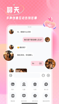 捡对象下载app v2.7.2.4