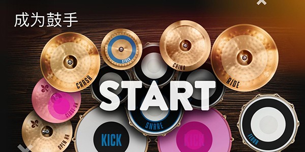 RealDrum中文版 v11.4.1 安卓版