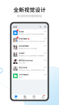 有度下载app v2024.2.10