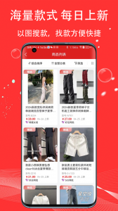 五二电商园官方版 v3.0.4