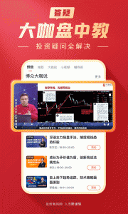 大阳智投手机版 v6.0.200