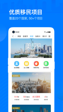 海那边下载app v5.9.4