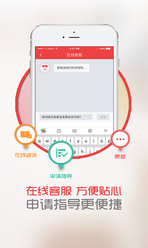 CCPAPapp v3.6.6
