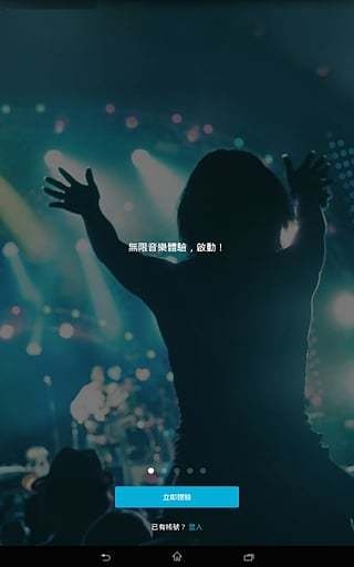 KKBOX播放器 v6.14.40 安卓版