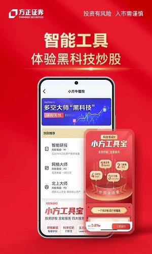 小方客户端 v8.45.1 安卓版