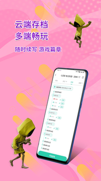 饺子云下载app v1.3.2.158