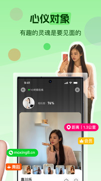陌杏下载app v3.2.4