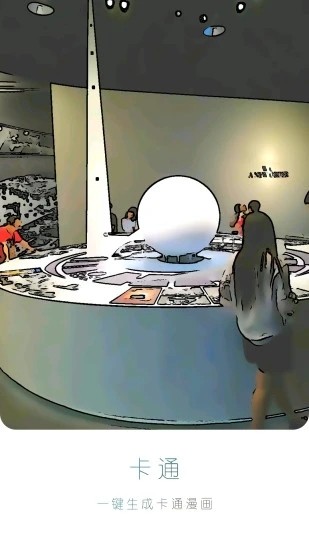 330相机APP v6.3.6 安卓版