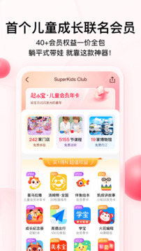 彩贝壳下载app v5.9.2