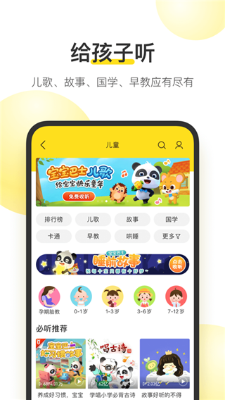 酷我音乐2025豪华vIP永久版 v11.3.0.0 安卓版