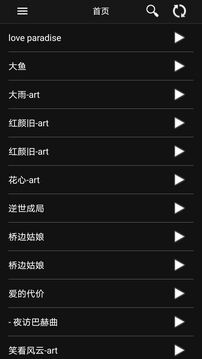 音频调音下载app v1.4.2