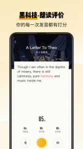 百词斩爱阅读最新版 v2.1.14