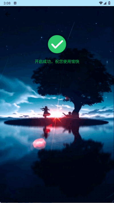 小毅连点器 13.0参数下载app v13.0