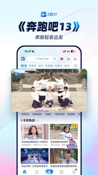 Z视介下载app v7.1.6