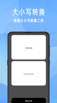 免费数据恢复下载app v6.4.3.643