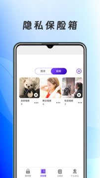 应用加密下载app v7.2.1.721