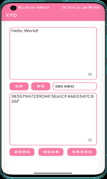 XY加密下载app v1.3.1