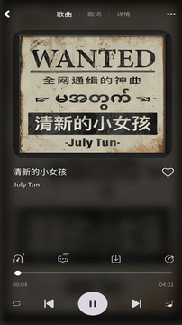 爱原创下载app v3.1.6