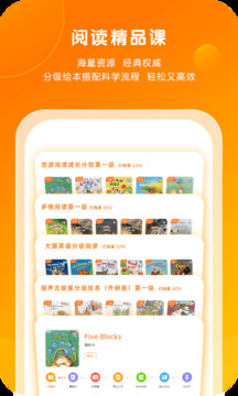 外研通下载app v4.4.66