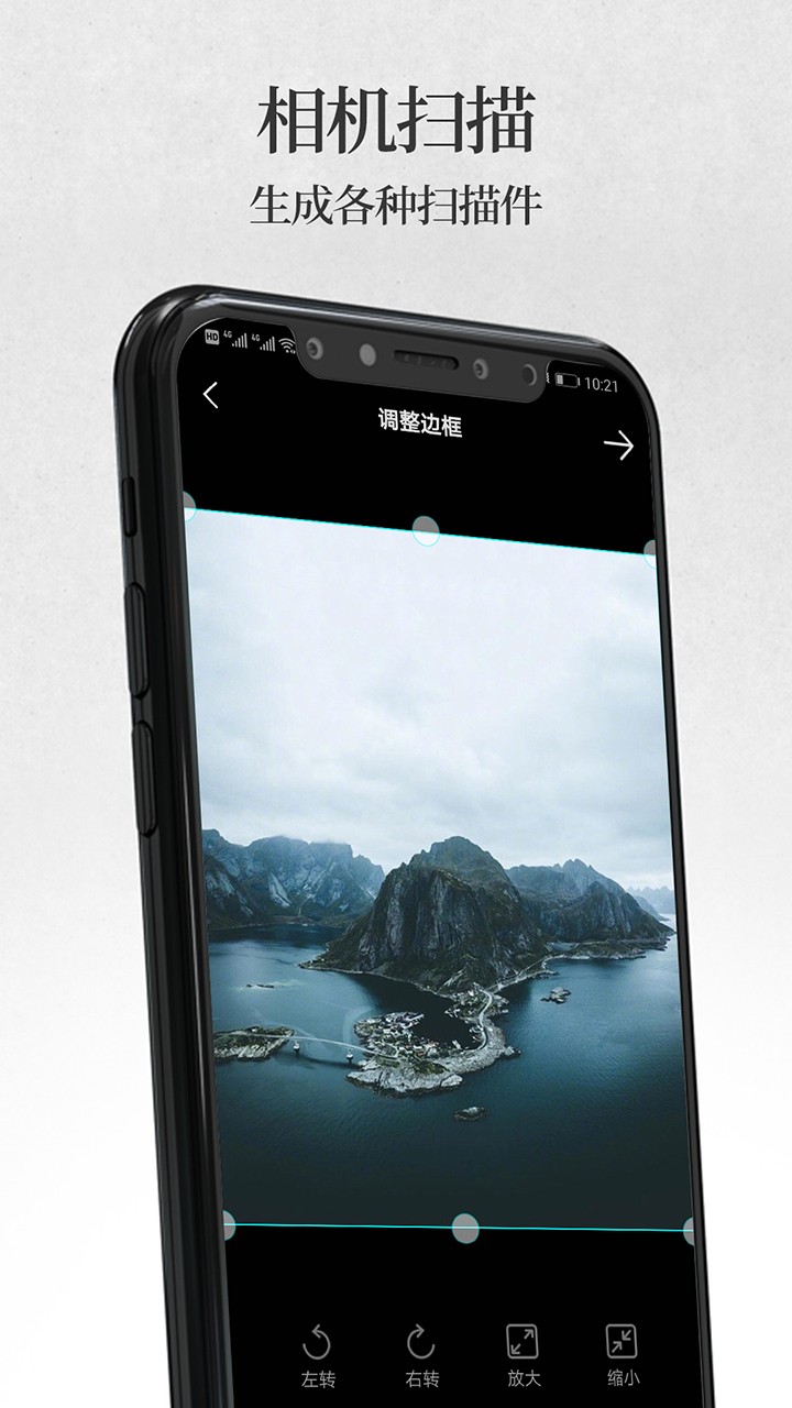 手机无线打印机APP v3.0 安卓版